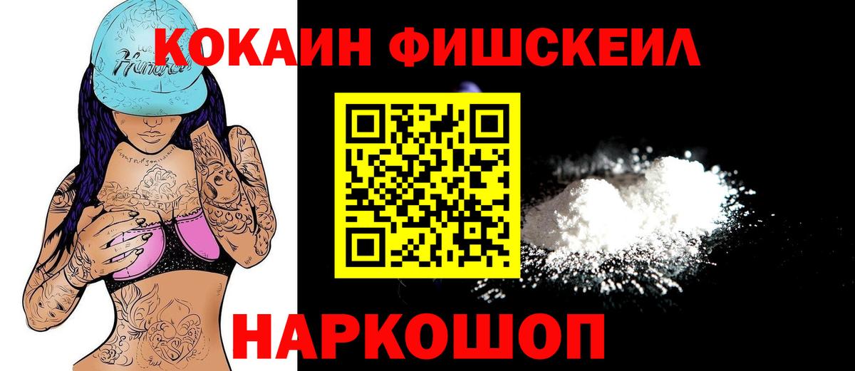 Cocaine 99% Нерюнгри