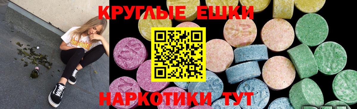 KRAKEN ссылка  Ecstasy Punisher  где можно купить наркотик  Вход с VPN  Нерюнгри  Ecstasy 300 mg  Ecstasy 