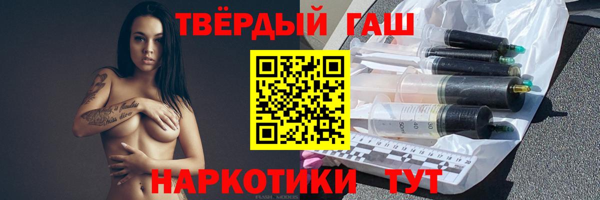 Гашиш VHQ Нерюнгри