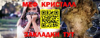 гидра Бугуруслан