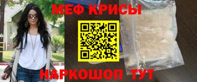 гидра Бугуруслан