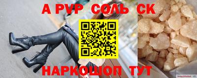 гидра Бугуруслан
