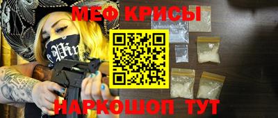 ALPHA-PVP Бузулук