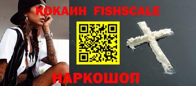 ПСИЛОЦИБИНОВЫЕ ГРИБЫ Будённовск