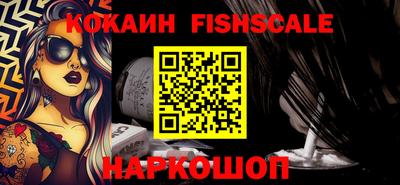 гидра Бугуруслан