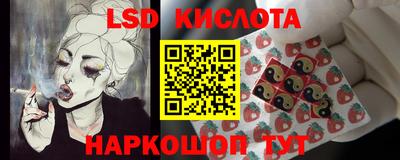гидра Бугуруслан