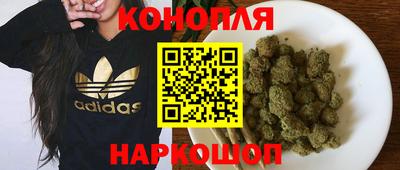 дистиллят марихуана Тверь