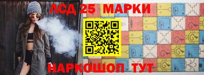 ПСИЛОЦИБИНОВЫЕ ГРИБЫ Будённовск