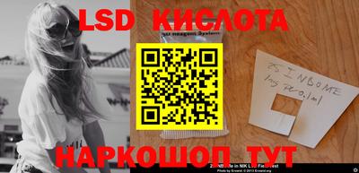 гидра Бугуруслан