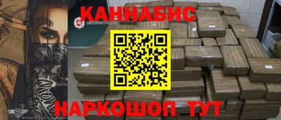 ПСИЛОЦИБИНОВЫЕ ГРИБЫ Будённовск