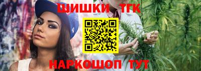 гидра Бугуруслан