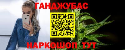 гидра Бугуруслан