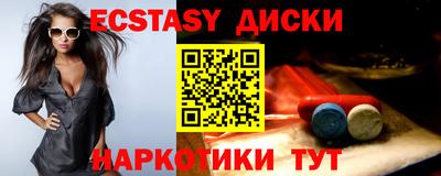 ПСИЛОЦИБИНОВЫЕ ГРИБЫ Будённовск