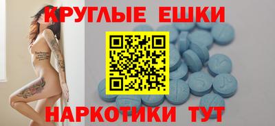 гидра Бугуруслан