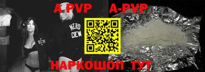 ALPHA-PVP Бузулук