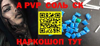 ПСИЛОЦИБИНОВЫЕ ГРИБЫ Будённовск
