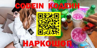 ПСИЛОЦИБИНОВЫЕ ГРИБЫ Будённовск