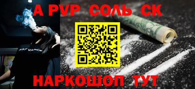 ПСИЛОЦИБИНОВЫЕ ГРИБЫ Будённовск