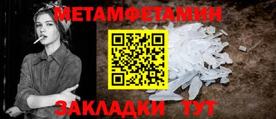 ALPHA-PVP Бузулук