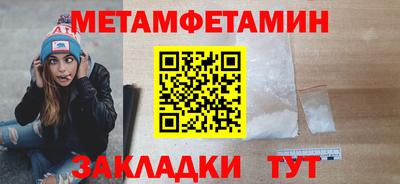 гидра Бугуруслан