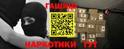 ПСИЛОЦИБИНОВЫЕ ГРИБЫ Будённовск