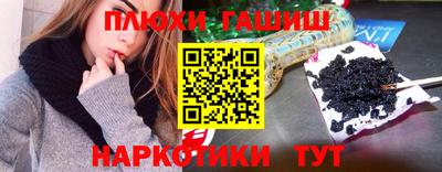 ПСИЛОЦИБИНОВЫЕ ГРИБЫ Будённовск