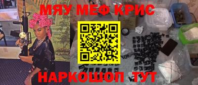 ALPHA-PVP Бузулук
