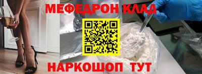 ALPHA-PVP Бузулук