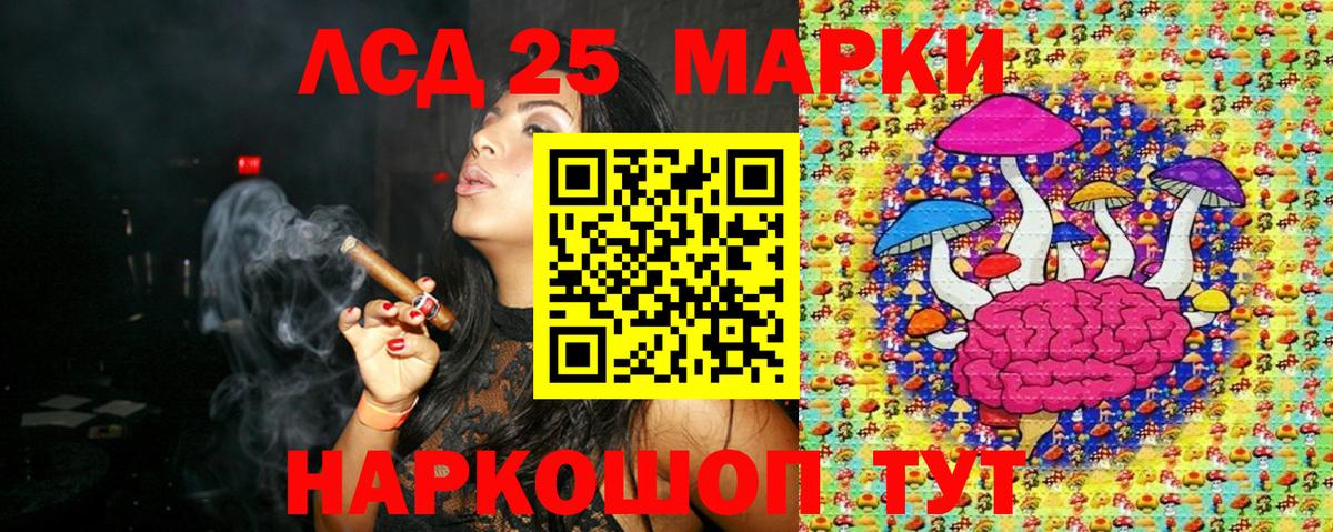 Марки 25I-NBOMe 1,5мг  Вход с VPN  Марки 25I-NBOMe 1,5мг  Нерюнгри 