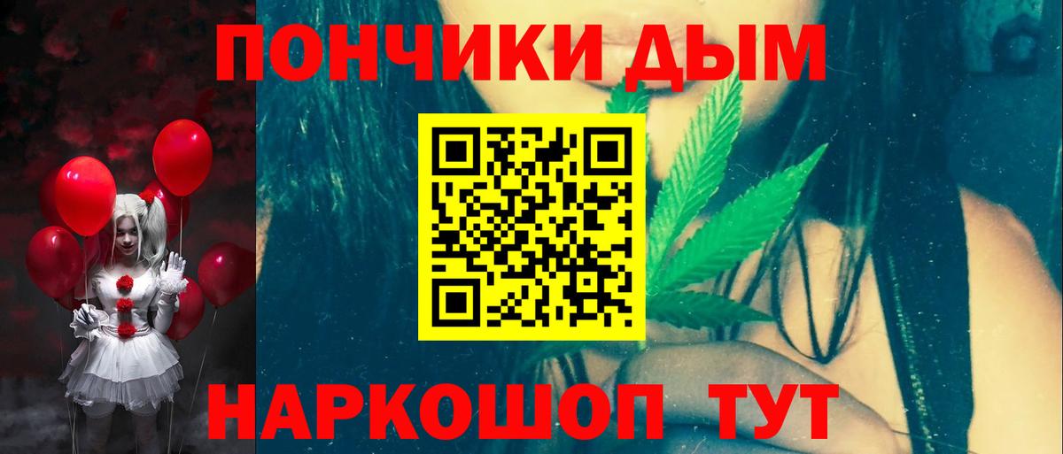 Мефедрон Нерюнгри